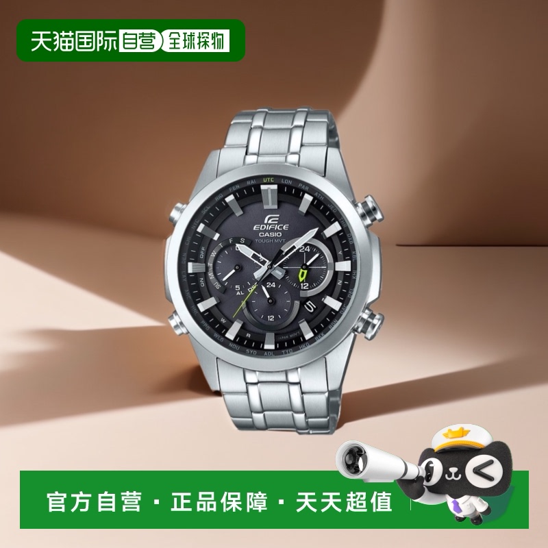 【日本直邮】卡西欧EDFICE 电波腕表EQW-T630JD-1AJF银色