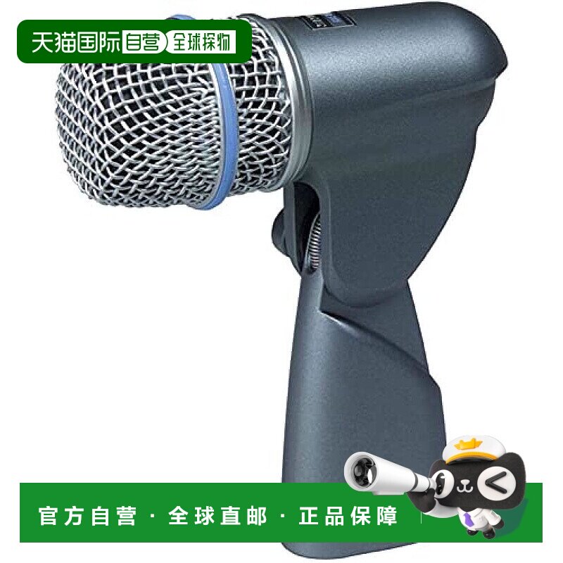 【日本直邮】Shure舒尔 架子鼓麦克风 BETA 56A-J 日本正规品乐器