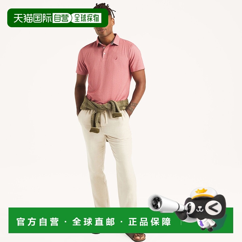 自营Nautica Mens Navtech Striped Polo - ocean garnet 19-1655