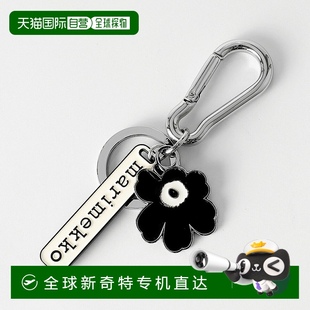 Unikko 日本直邮Marimekko Pulluss Marimekko 093 钥匙扣