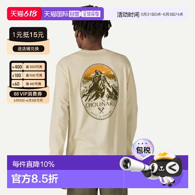 香港直邮巴塔哥尼亚（Patagonia） Chouinard Crest 山系户外舒适