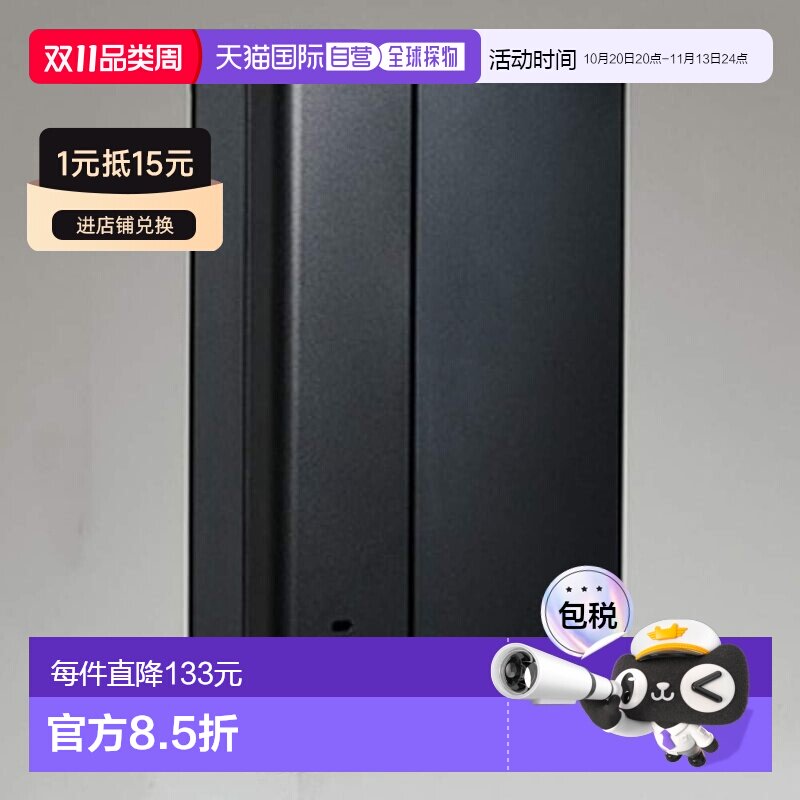 【日本直邮】宜丽客宜丽客 WiFi无线LAN路由器 1733+800Mbps IPv6