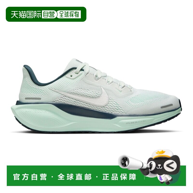 自营欧洲直邮Nike耐克 Pegasus 41女士薄荷绿纺织无稳定跑步鞋