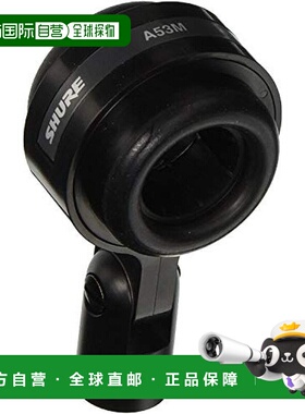 【日本直邮】Shure舒尔隔离支架A53M黑色减震式话筒支架A53M