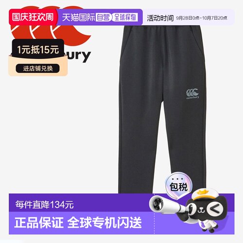 日本直邮Canterbury JRDAF TEC AIR 轻便裤 RGJ13755-19