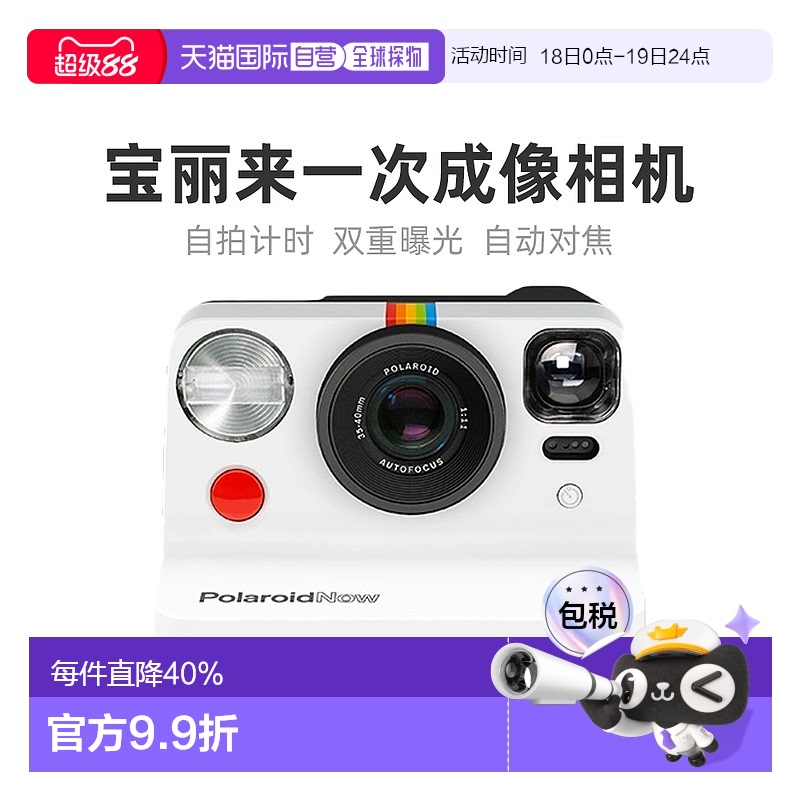 ֱPolaroidֽԶԽ佺Ƭһγ