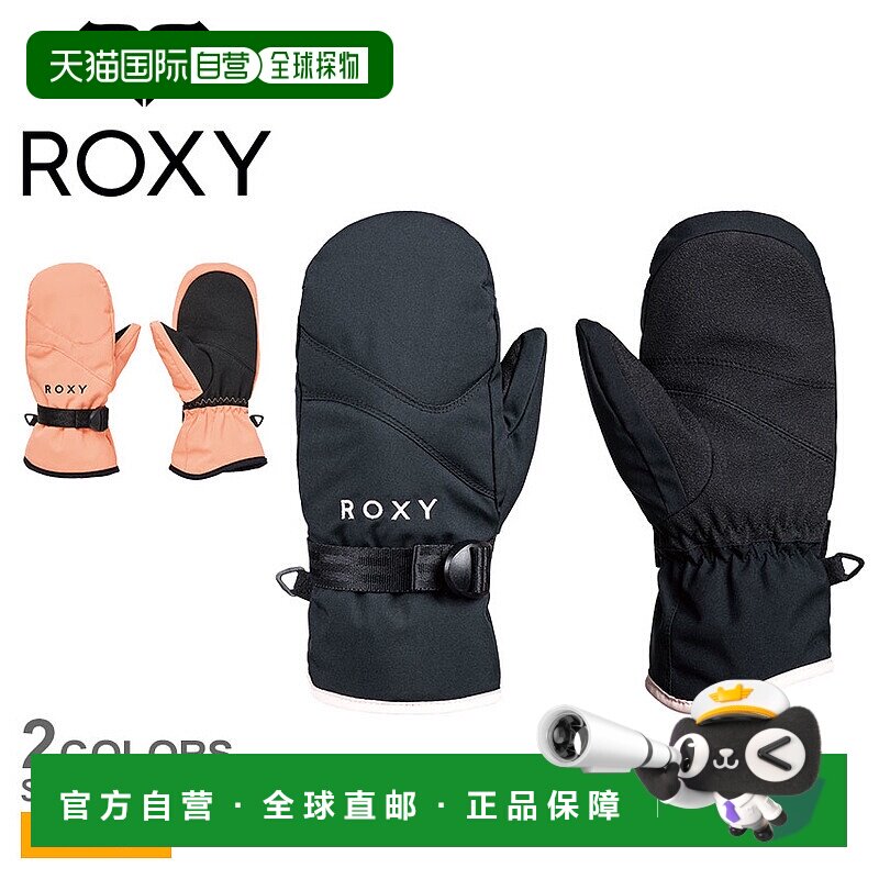 日本直邮ROXY 儿童手套 ROXY JETTY GIRL SOLID MITT 手套 儿童