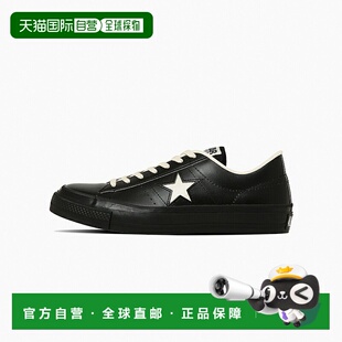 日本直邮Converse 男士 One Star J 运动鞋