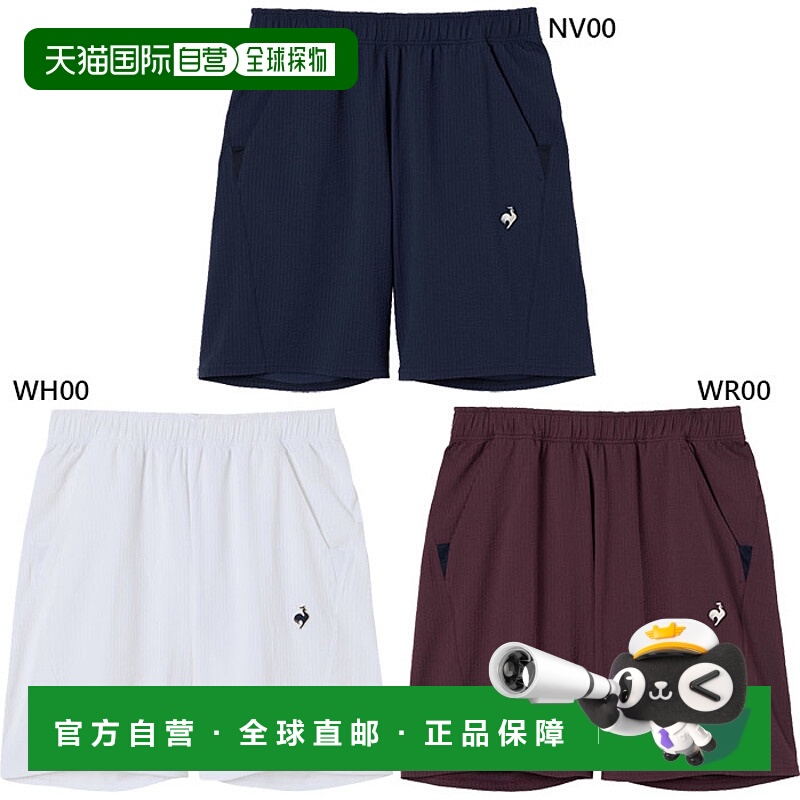 日本直邮Le Coq Sportif 男士运动裤网球和羽毛球短裤 (LN5FHP20M