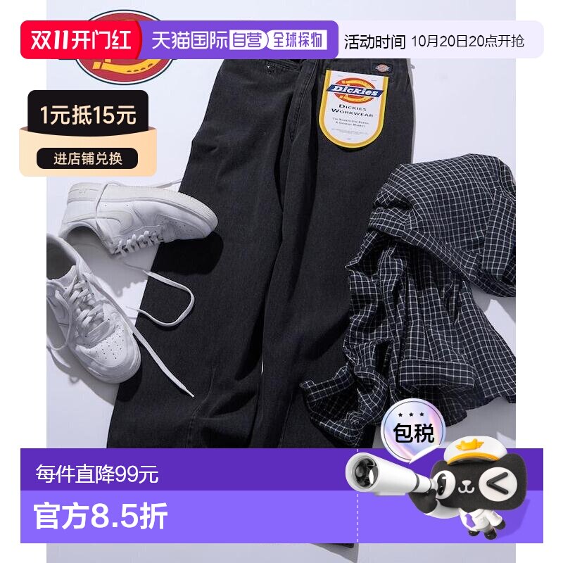 日本直邮Dickies×FREAK'S STORE 男装 宽筒桶型【付后1h可退】