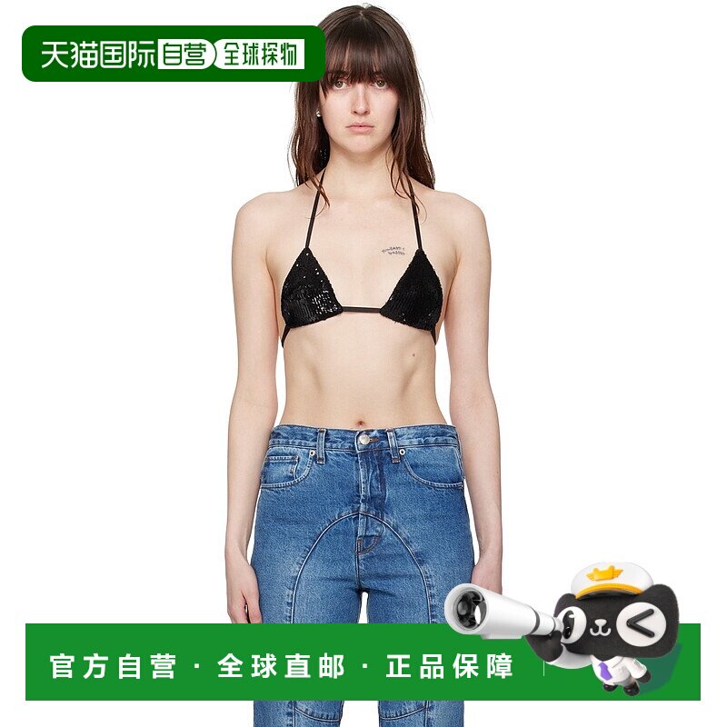 1h可退 香港直邮潮奢 Edward Cuming 女士 黑色亮片文胸 SS24T05