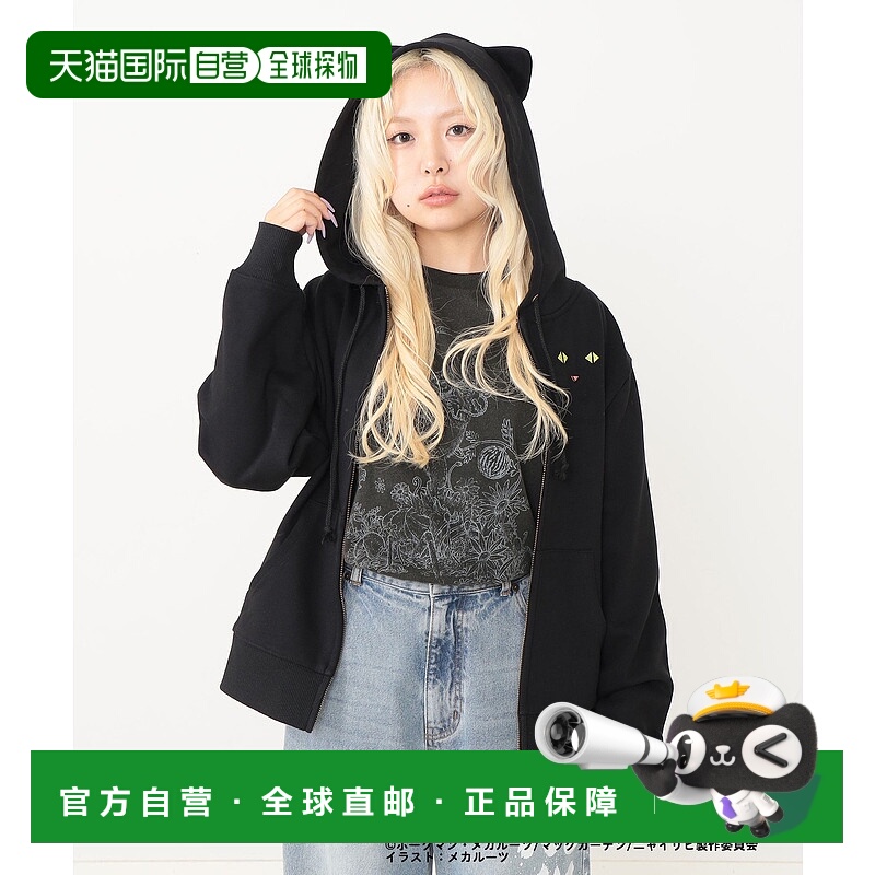 1h可退 日本直邮mmts 女装 联名猫耳连帽衫 半身刺绣设计 1613005