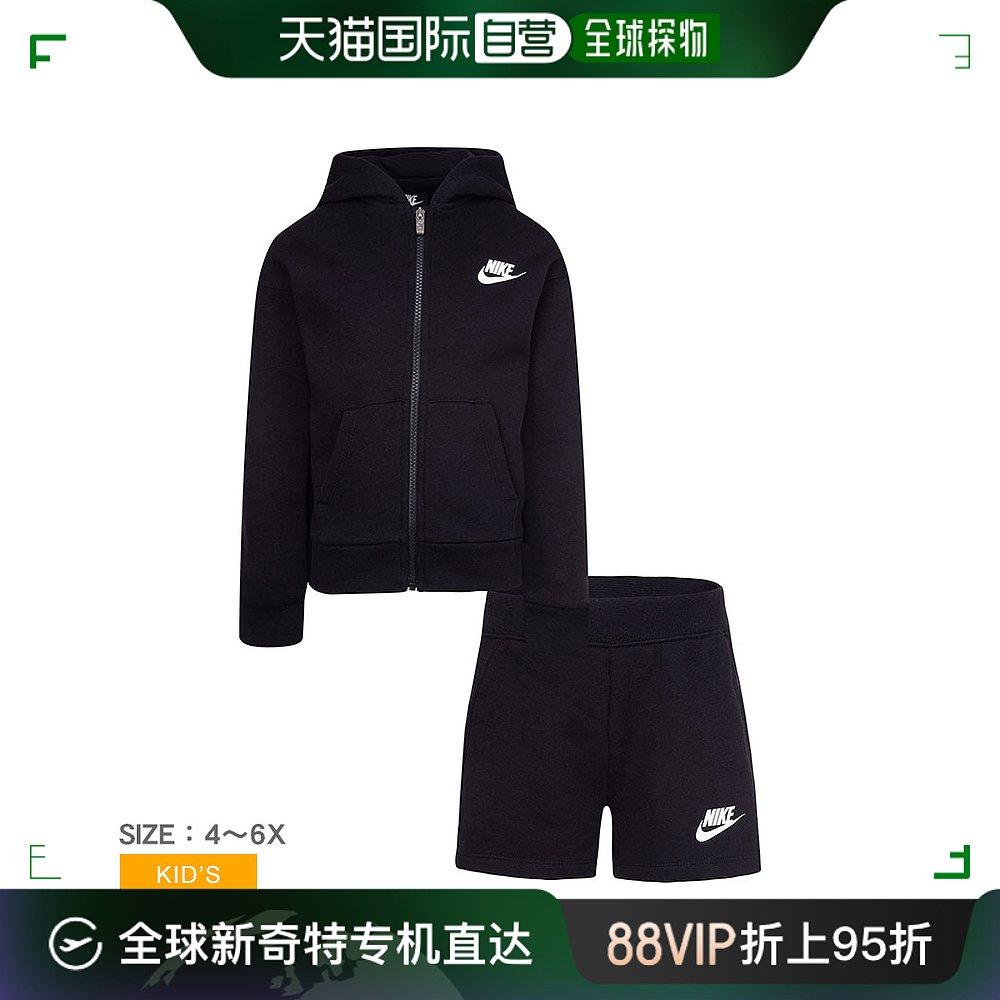 日本直邮NIKE CLUB FLEECE FZ& SHORT SET Kids Junior Children