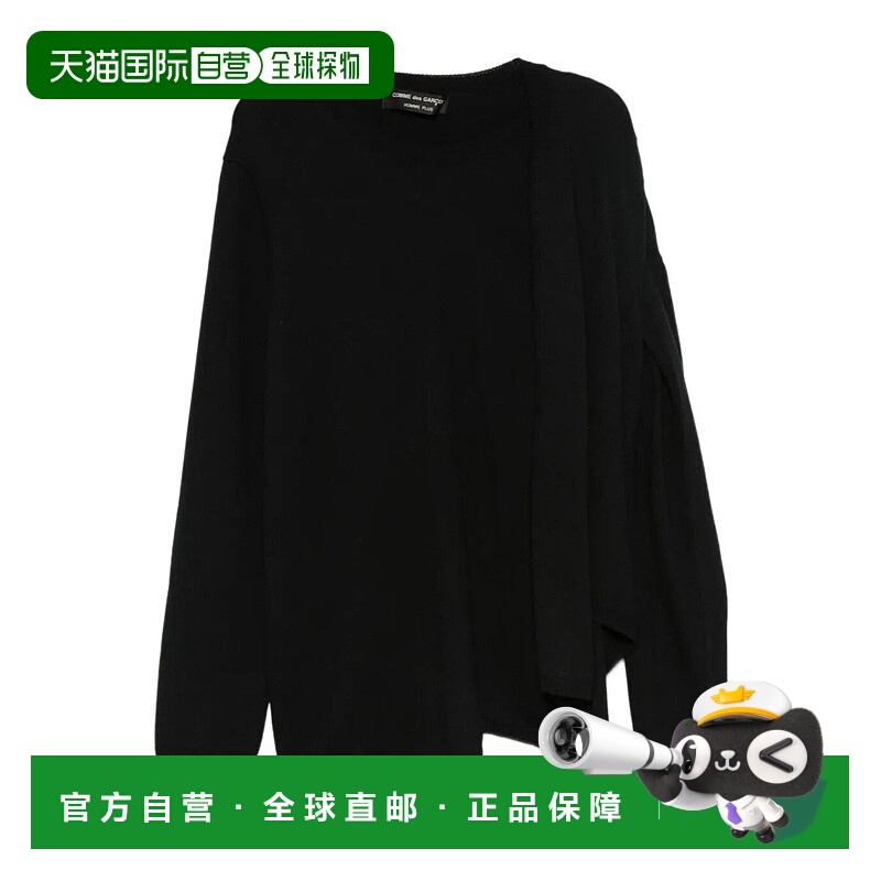 1h可退 香港直邮comme des garcons 男士 帽衫运动夹克衫长袖