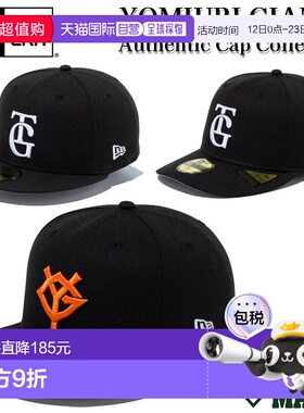 日本直邮NEW ERA 棒球帽59FIFTY PC 59FIFTY NPB 场上读卖巨人队