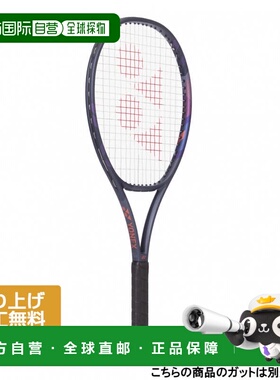 日本直邮Yonex PERCEPT 100 硬式网球未张弦球拍 [01PE100] 紫色