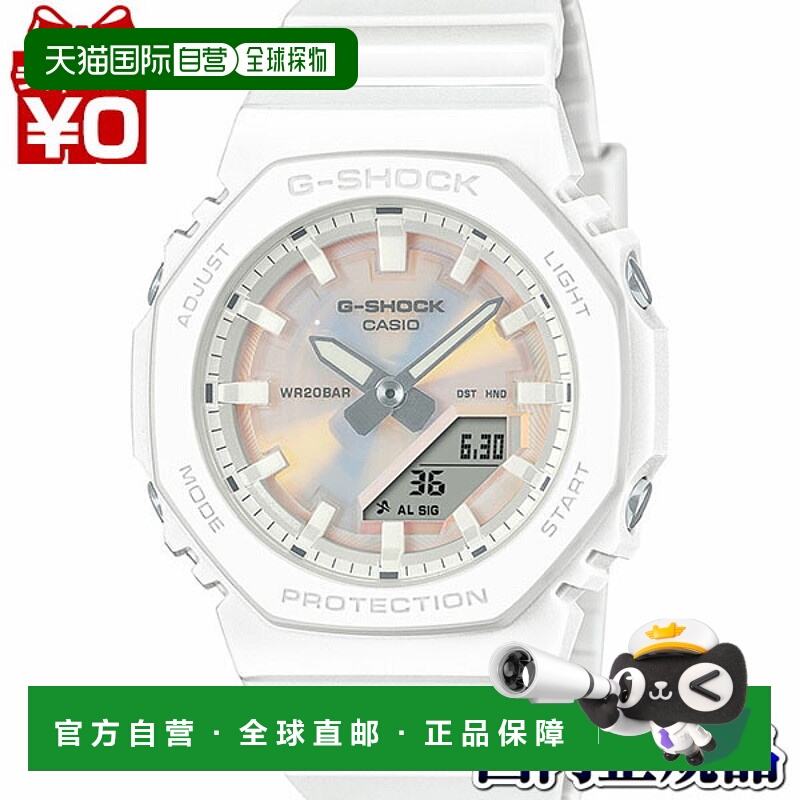 日本直邮G-SHOCK 卡西欧偏光彩色表盘女表 GMA-P2100PC-7AJF