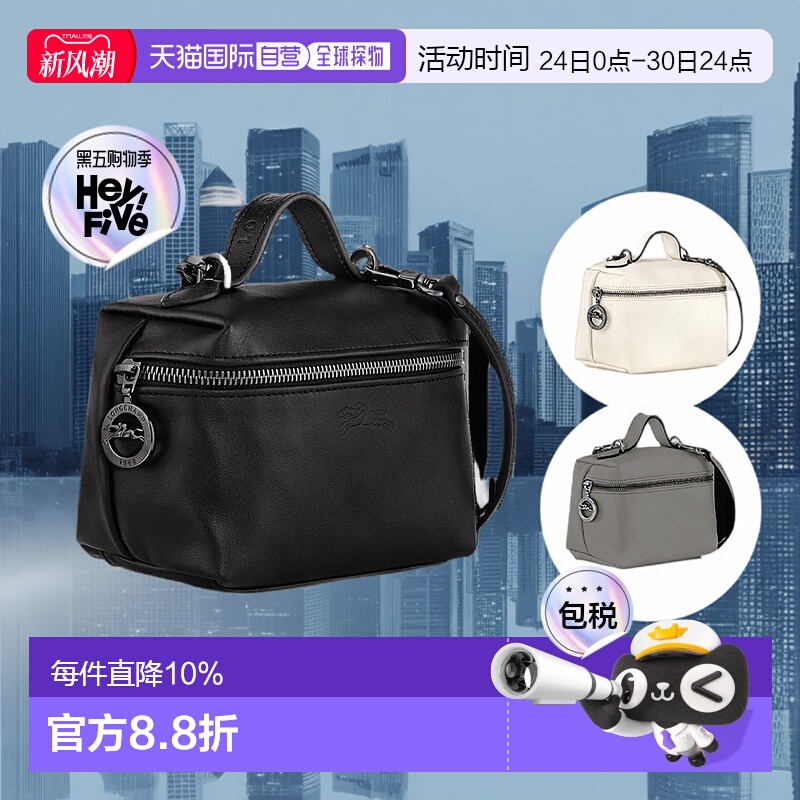 香港直邮LONGCHAMP珑骧LE PLIAGE XTRA 16系列女士皮质四方包时尚