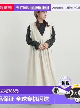 1h可退 日本直邮Samansa Mos2女装亚麻质感前後两穿背心裙 210072