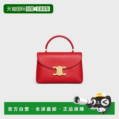 欧洲直邮CELINE（中文）NINO TEEN 手袋 柔软小牛皮粒面斜挎包