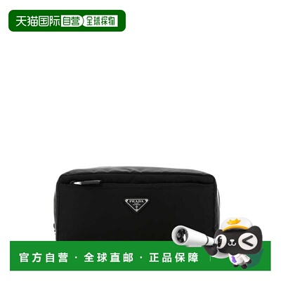 香港直邮PRADA 男士化妆包 2NA0292DMHF0002NERO