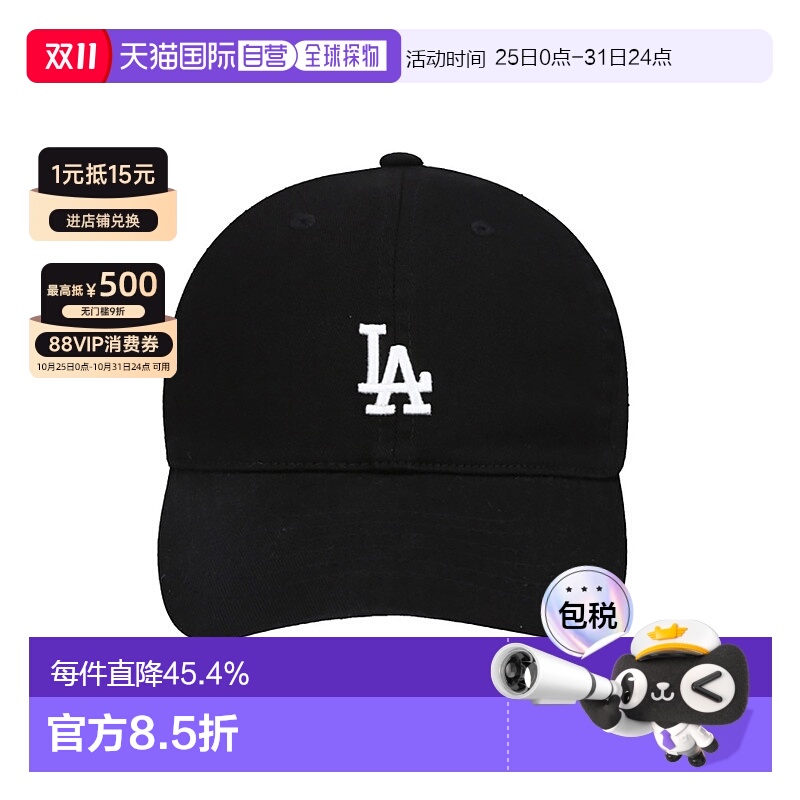 自营｜MLB男女遮阳鸭舌棒球帽小标LA软顶运动休闲百搭3ACP7701N