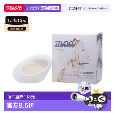 美国直邮W ARIANA GRANDE MOD VANILLA 3.4OZ EDP爱莉安娜 正品