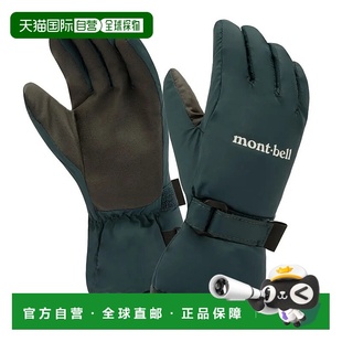 男童手套 1118724BGN 1h可退 Light bell 蓝色 香港直邮mont