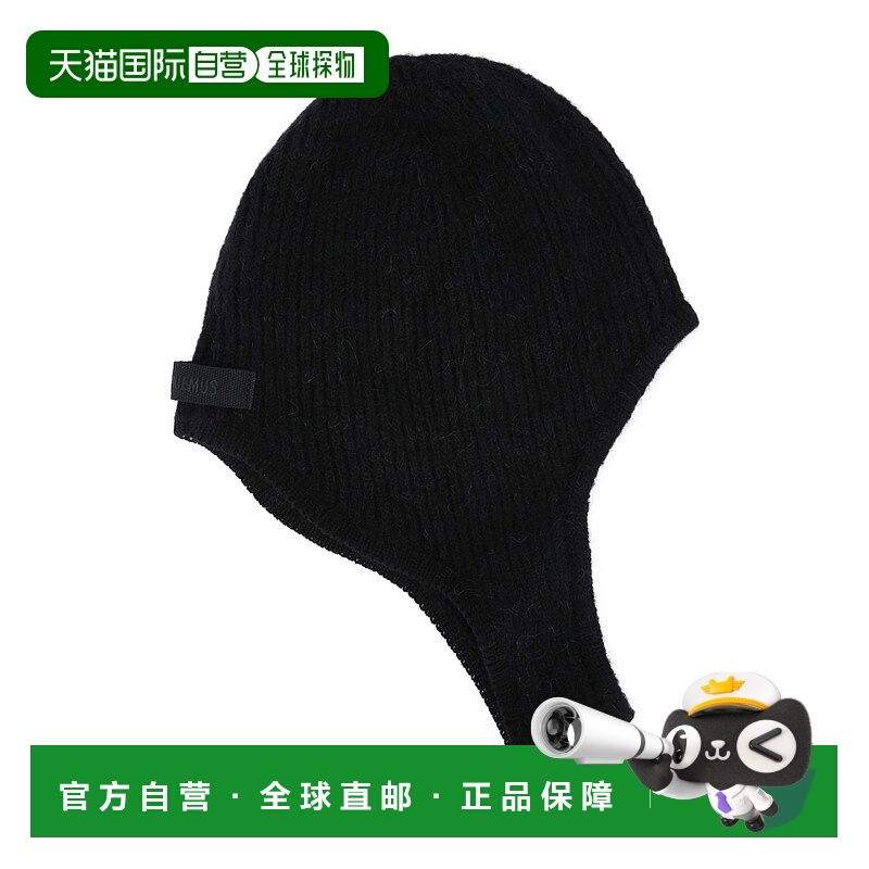 1h可退 香港直邮JACQUEMUS 女士帽子 ACU00665AK00227990 AW2025