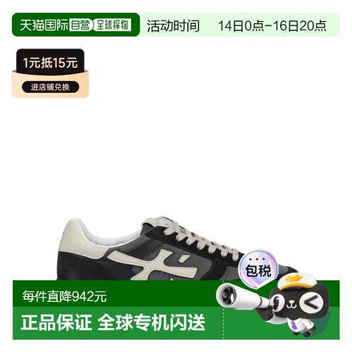 香港直邮premiata/MICK男士运动鞋 【付后1h可退】