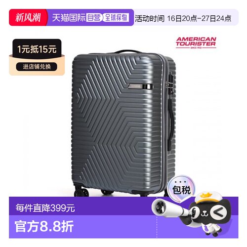 韩国直邮新秀丽AMERICAN TOURISTER耐用万向拉杆箱25寸行李箱
