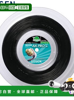 日本直邮GOSEN 硬网球线 Umishima AK Pro 16 240M 卷 BK 锦标赛