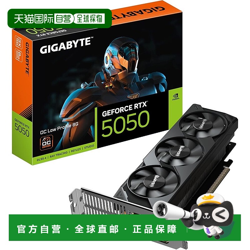 【日本直邮】技嘉RTX5050 显卡 8GB GDDR6 低型 GV-N5050OC-8GL