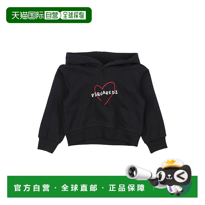 1h可退 香港直邮潮奢 Dsquared2 二次方 女童 连帽卫衣童装