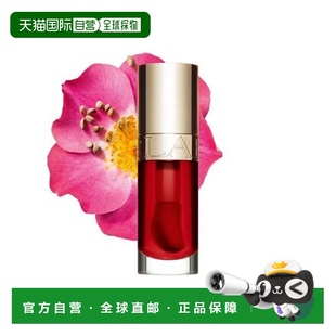 欧洲直邮法国直邮娇韵诗 植萃盈润护唇油 08 STRAWBERRY 草莓晶冻