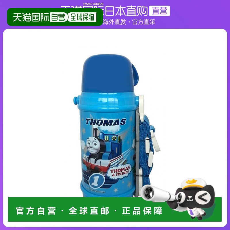 【日本直邮】OSK水杯600ml 托马斯小火车No.2  SB-600C