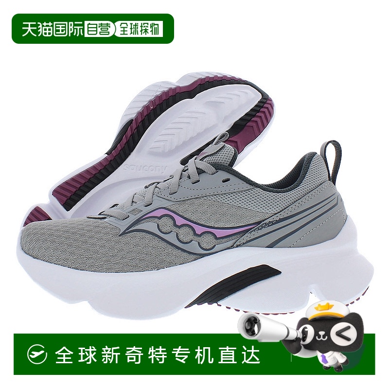 美国直邮saucony 女士 跑鞋索康尼运动鞋