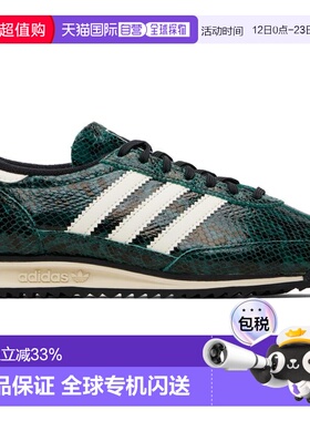 1h可退 香港直邮Adidas 女士 绿色 SL 72 OG 运动鞋 JS3982GreenB