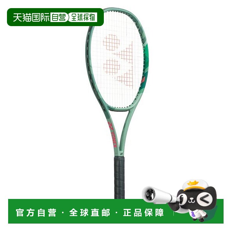 日本直邮 Percept 97 运动鞋尤尼克斯