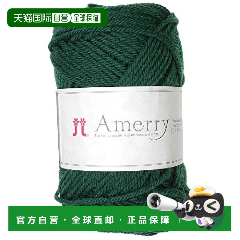 【日本直邮】和麻纳卡 col.34  编织毛线 标准 绿色系 110m*5个 4