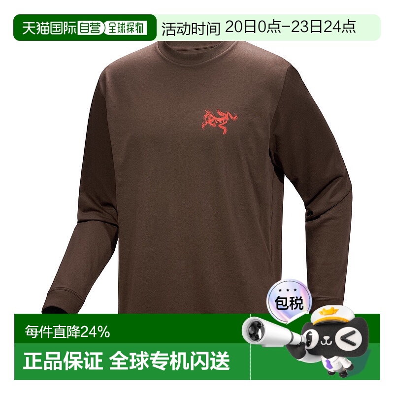 加拿大直邮始祖鸟Kragg SL男士棉质攀岩透气耐用长袖T恤