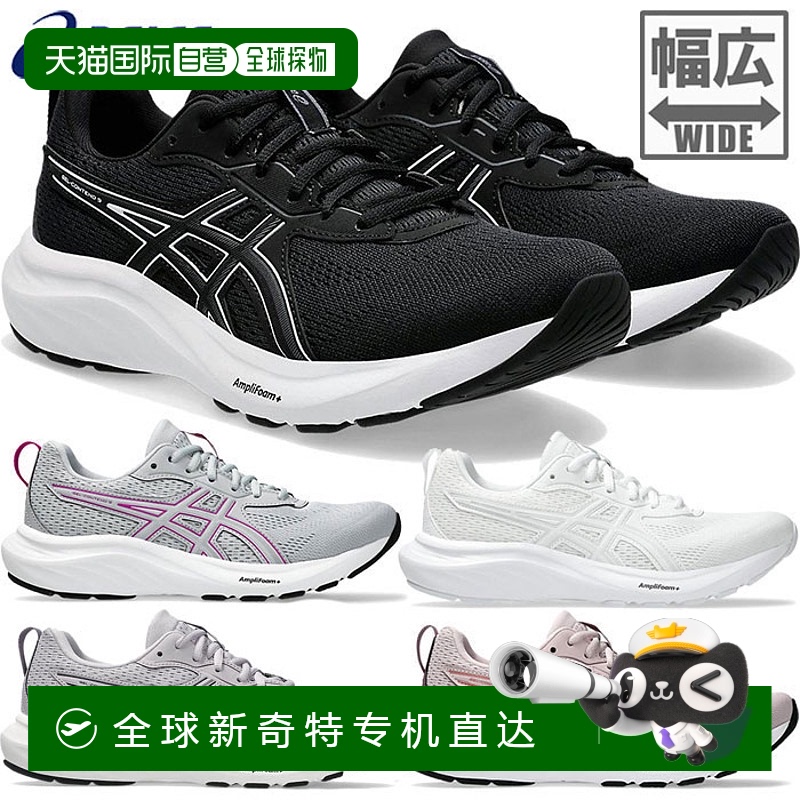 日本直邮宽版 Asics 女士跑步鞋 Asics 女士凝胶 contend 9 额外