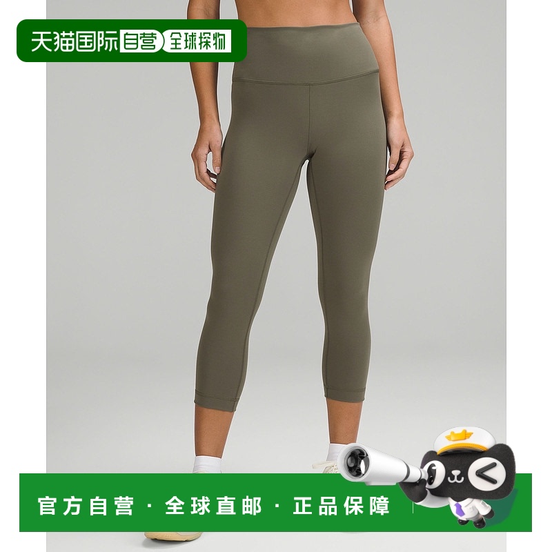 1h可退 日潮跑腿Lululemo露露乐蒙Wunder Train紧身裤 21
