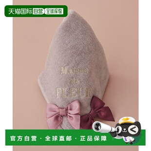 1h可退 日本直邮Maison de FLEUR 女士 双色迷你蝴蝶结毛巾手帕