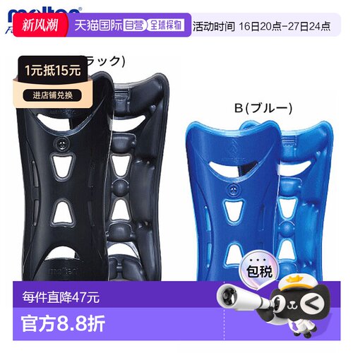 日本直邮Molten 男女款Air Wrap Tech 护腿足球装备护腿护腿 Molt