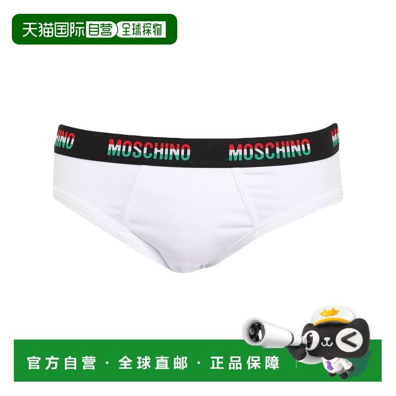 1h可退 香港直邮潮奢 Moschino 莫斯奇诺 男士 内裤 white白色 舒,女士内衣/男士内衣/家居服,男三角内裤,淘宝优惠券,粉丝福利购,淘宝优惠卷