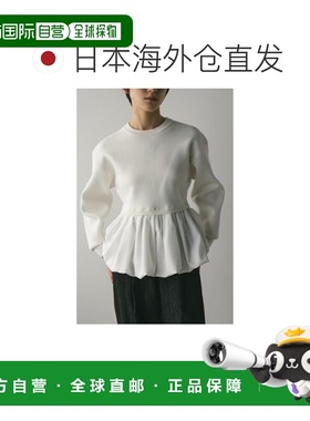 1h可退 日本直邮STYLEMIXER女士宽松半截衬衫拼接 balloon针织上