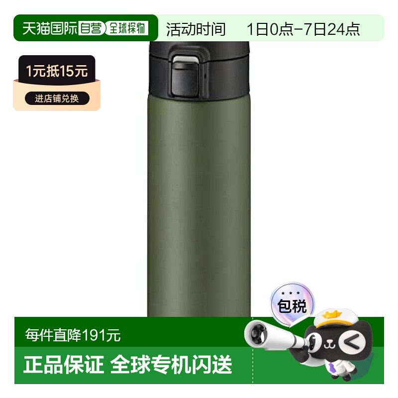 Tiger虎牌 保温瓶480ml 绿色MKA-K048GK