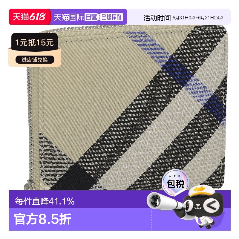 日本直邮BURBERRY博柏利双折钱包棕色男女通用经典大牌简约风时尚