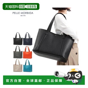 日本直邮PELLE MORBIDA Tela Marina Tela Marina 手提包商务包 A